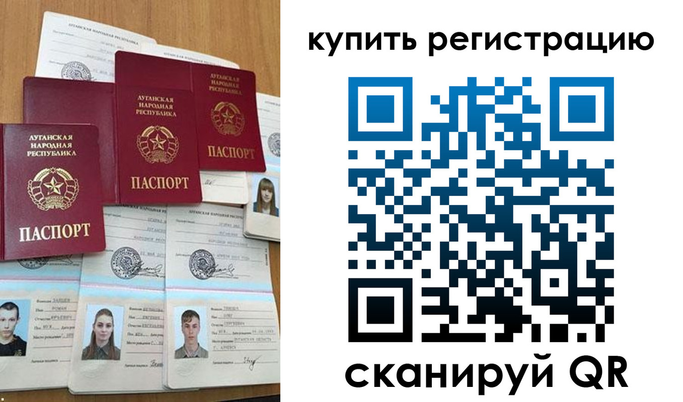 прописка для военкомата в Звенигороде