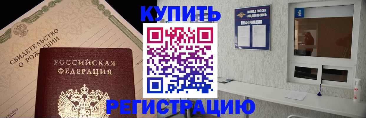 регистрация для дет. сада в Звенигороде