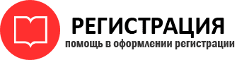 прописка в Звенигороде id774448